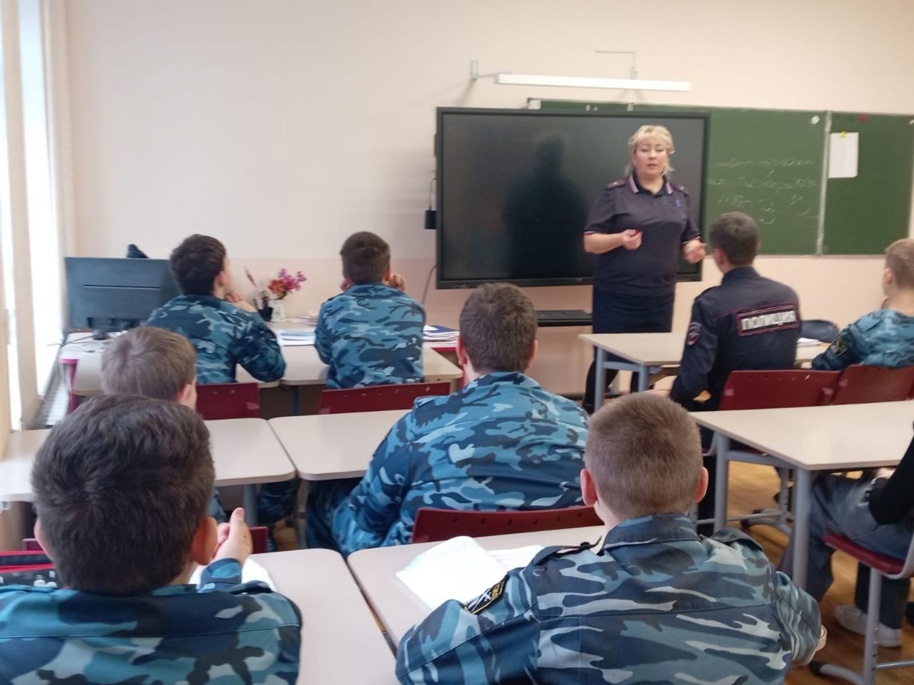 &amp;quot;Чистое поколение - 2024&amp;quot;.
