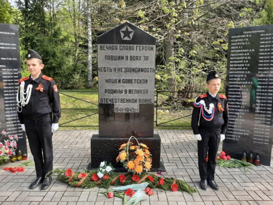 День Победы День Победы.