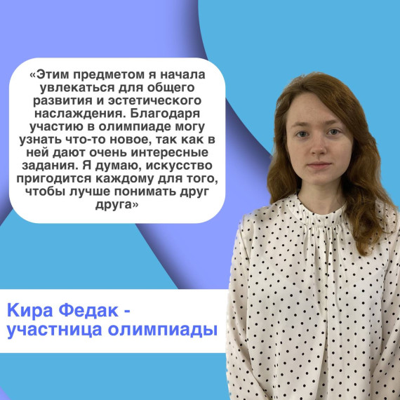 Новости олимпиады.