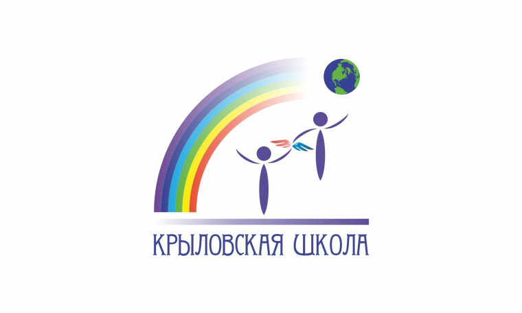Объявление.