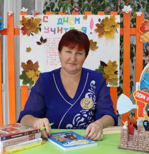 Моисеенко Елена Сергеевна Моисеенко Елена Сергеевна